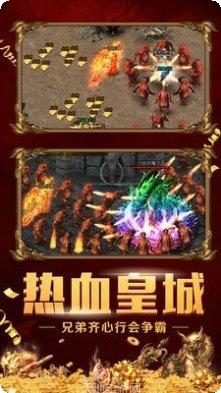 195传奇v195下载地址