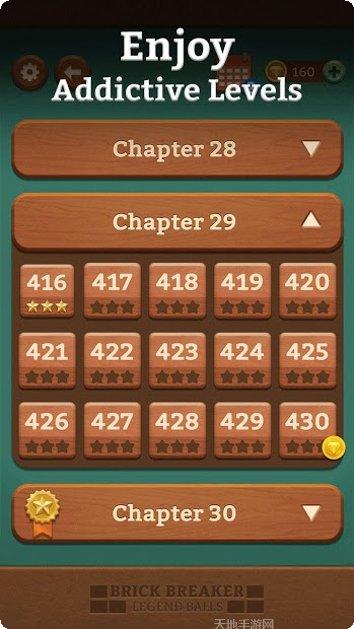 传奇之球游戏攻略