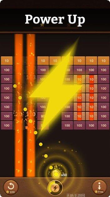 传奇之球最新版本下载