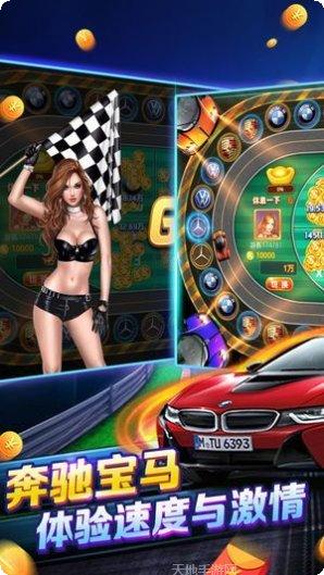 走兽飞禽电玩下载地址