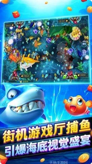 走兽飞禽电玩最新版本