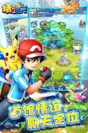 精灵纪元副本挑战