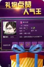 开心三张在线玩