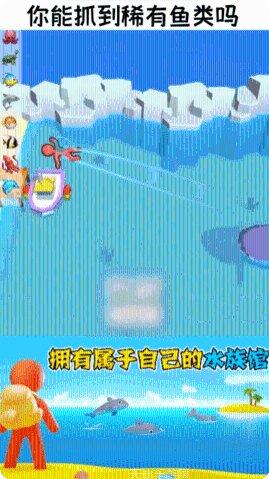 摸鱼大师游戏技巧