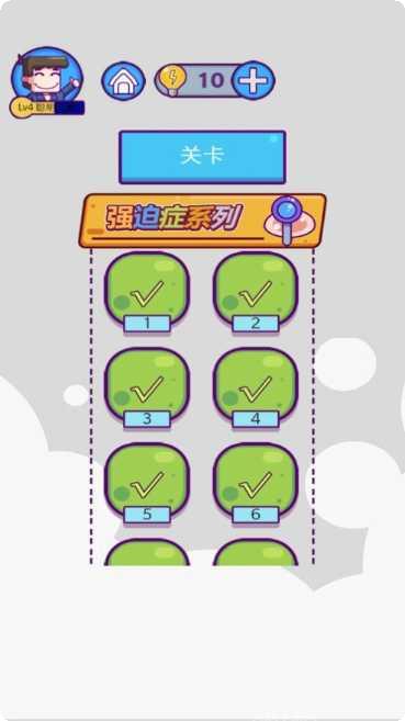 强迫症解压模拟玩法介绍