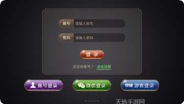 果咚互娱棋牌游戏