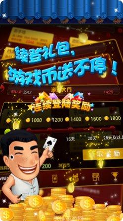 快乐跑得快游戏玩法