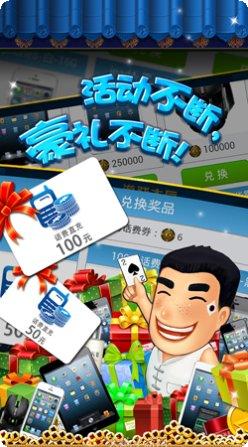 快乐跑得快游戏攻略