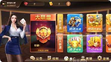 铭棋棋牌游戏下载
