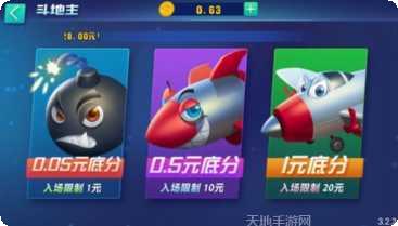 齐鲁豪杰麻将玩法