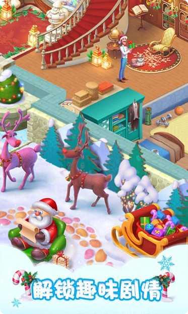 梦幻花园最新版本