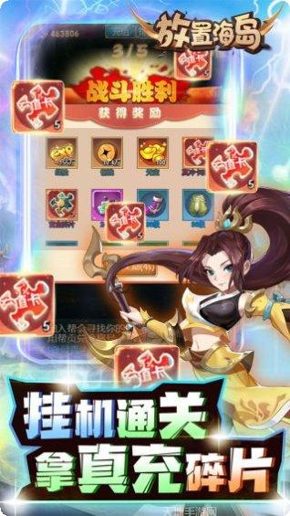 放置海岛BTGM科技资源攻略