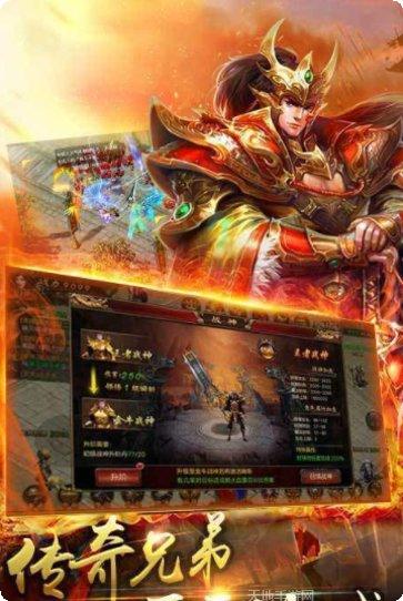 天美火龙传奇装备获取方法