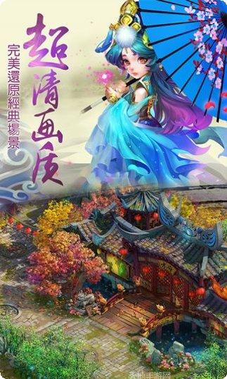 儒道至圣装备获取