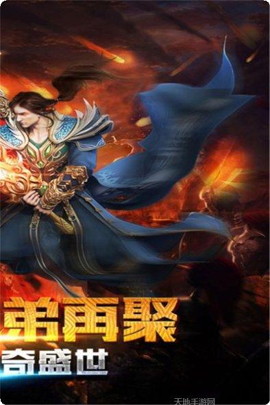 屠龙传世装备获取