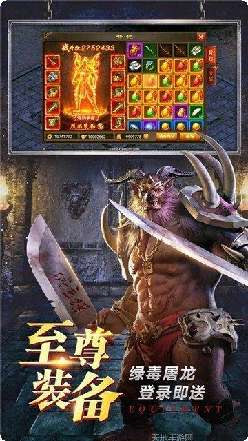 冰雪沉默单职业手游