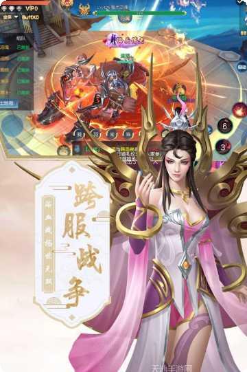 混沌仙魔诀装备