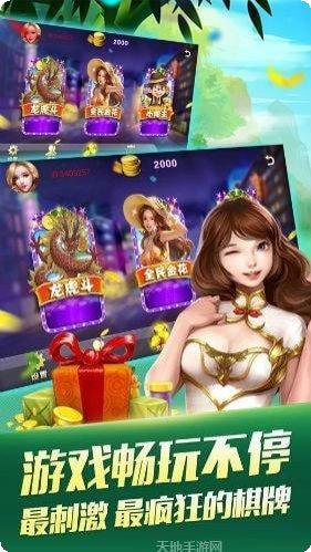 玖意棋牌安卓版