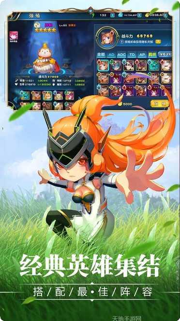 宝贝大战角色推荐