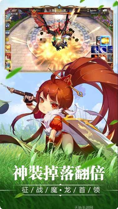 宝贝大战最新版本