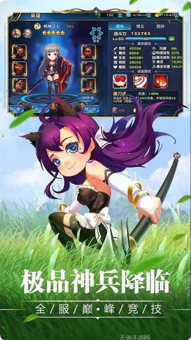 宝贝大战下载地址