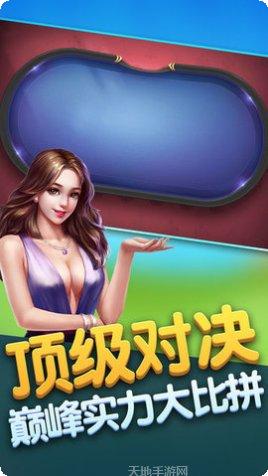 大将棋牌游戏下载