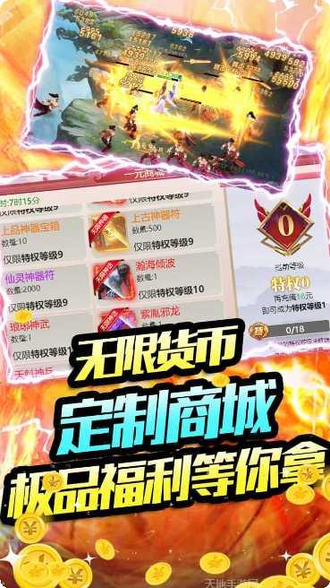 唐门六道BTGM免充万抽玩家心得