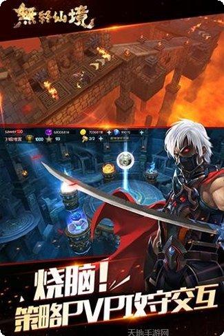 无终仙境BT送万充礼包