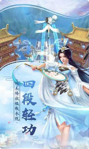 灵起天元装备搭配