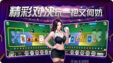 曹县麻将比赛活动