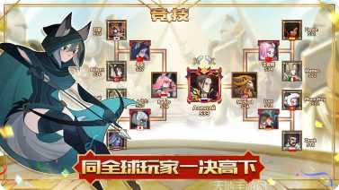 剑与远征变态服破解版下载