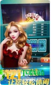 轻松盘棋牌最新版本