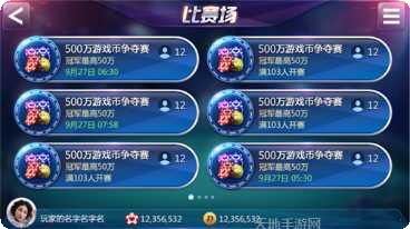 轻松盘棋牌在线对战