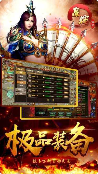 魔狩战纪BT登录送充值卡活动