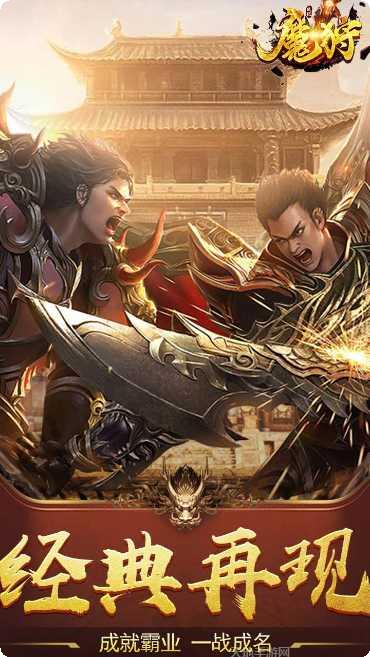 魔狩战纪BT登录送充值卡最新版本