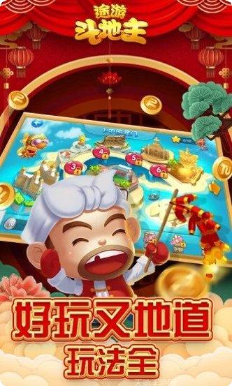 牛司令棋牌游戏下载