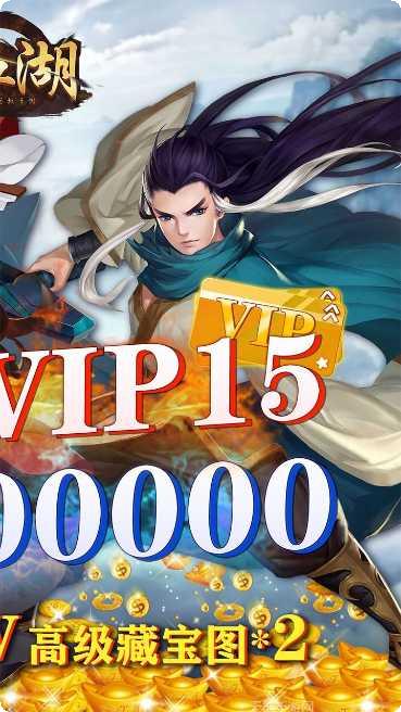 真江湖HDBT觉醒版玩法技巧