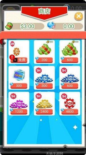 疯狂百货大楼游戏攻略