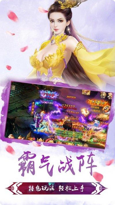 幻剑神魔角色攻略