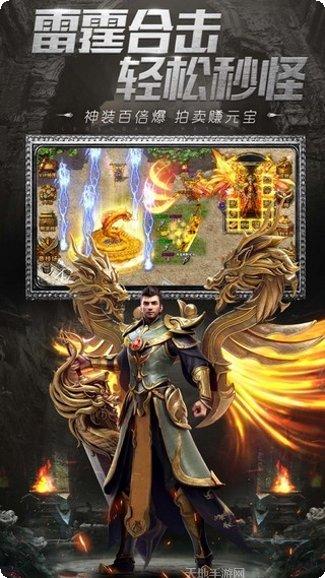 天道神途装备获取