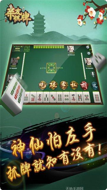 单挑棋牌技巧分享