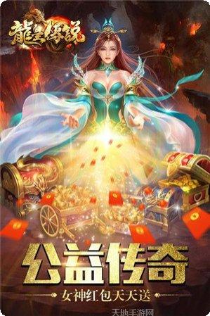 血饮传奇手游攻略