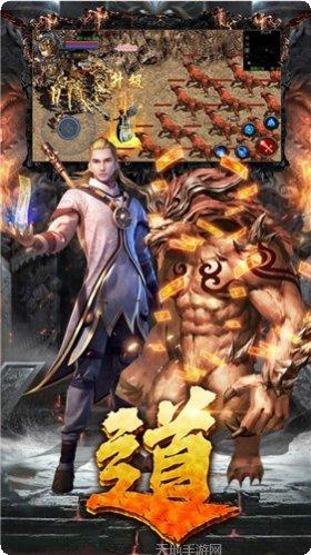 新骷髅王无限刀传奇装备获取