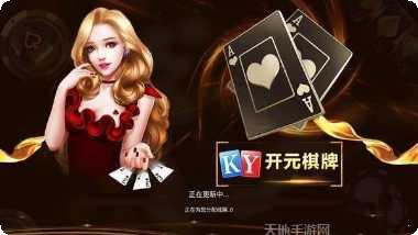 7123棋牌游戏下载