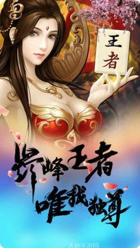 达人娱乐最新版本下载