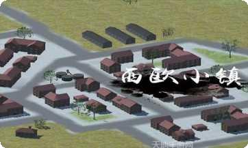 战争史诗2危机攻略