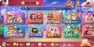 金梦棋牌下载最新版