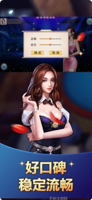 就要玩牛牛安卓版