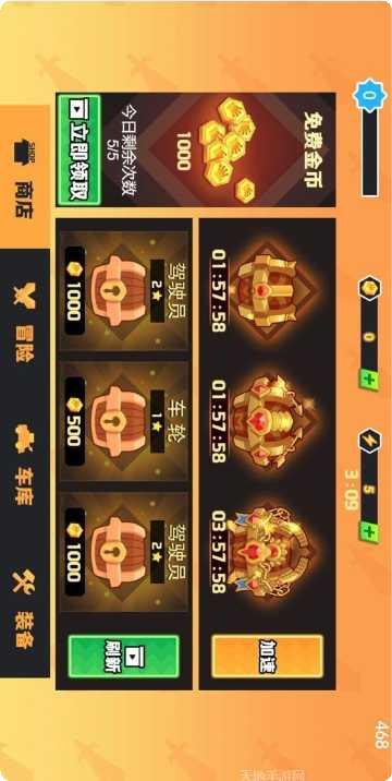 冒险与挖矿攻略