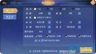 快来遵化麻将下载